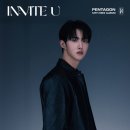 신원-U 이미지