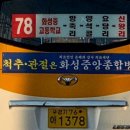 브리즈인 주식회사