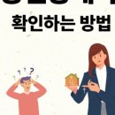 전혜숙공인중개사사무소 이미지