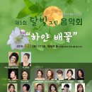 그린달빛 이미지
