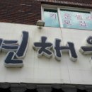 면채움 이미지