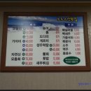 천상수산 이미지