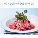 살 안찌는 곤약 & 한천 이미지