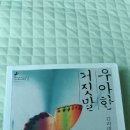 양운중학교 앞 이미지