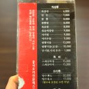 만천동 | 대구 만천동 맛집 수성구 리안 야끼우동 탕수육 주차장 웨이팅