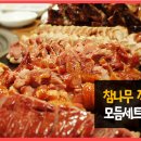 (염치) 웬쿠폰에 아산 맛집이 떳습니다....반값에... 이미지