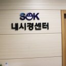 속편한내과 이미지