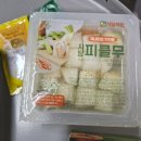 부산 서면 카카오 선물로 받은 자담 치킨 전포점 배달 후기