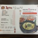 상황황제오리 이미지