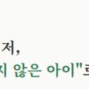 푸르네학원