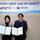 오븐마루치킨 이미지