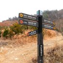 두정산성 네이버블로그
