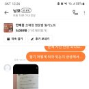 극동할인마트