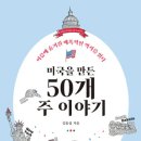 (주)이야기 이미지