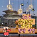 장도락 이미지
