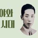 “김단야와 그의 시대” 학술회의 자료집 - 2024.6.10 이미지