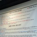 풍천장어 응암점 이미지