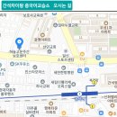 파고다차이랑간석중국어교습소