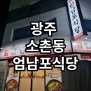 광산구-001 이미지