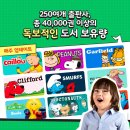 공구오픈! 에픽 epic x 위쓰담북