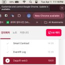 패스트캠퍼스 환급챌린지 28일차: 한 번에 끝내는 블록체인 개발 A to Z 강의 후기