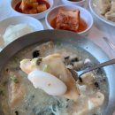 남경식당 이미지