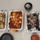 우리할매떡볶이울산 이미지