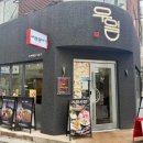 거기뭉티기 | 성수 뚝섬역 맛집 우일뭉티기 점심 샤브샤브 뭉티기 후기