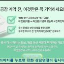 지엘행정사 사무소 이미지