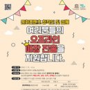 롯데백화점 중동점 이미지
