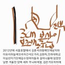 김훈석 이미지