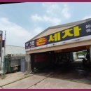 크린손세차장 이미지