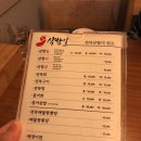 용궁삼합일 네이버블로그