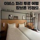 킹브론 이미지