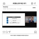 생성형 AI 마스터 클래스 이미지