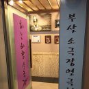 하늘바람소극장 이미지