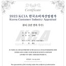 라온산업