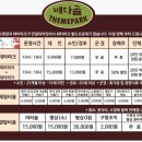 배다골 이미지