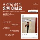 메이드라인다이어트