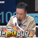 예감쪽갈비인계점 이미지