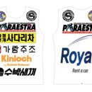 파라에스트라