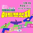 춘천시장애인종합복지관 강원일보