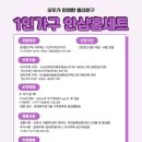 클릭가구 이미지