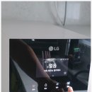 2020-722 | LG 얼음정수기 신제품 출시 신혼집 설치 후기