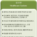 청년시대 이미지