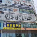 동탄스타치과의원 이미지