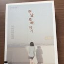 현남가스