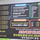 형제물닭갈비 이미지