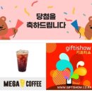GD팜 | [5월 28일] 신혼부부 가계부 (업비트...♥)