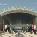 맑고 아름다운 항구도시 여수